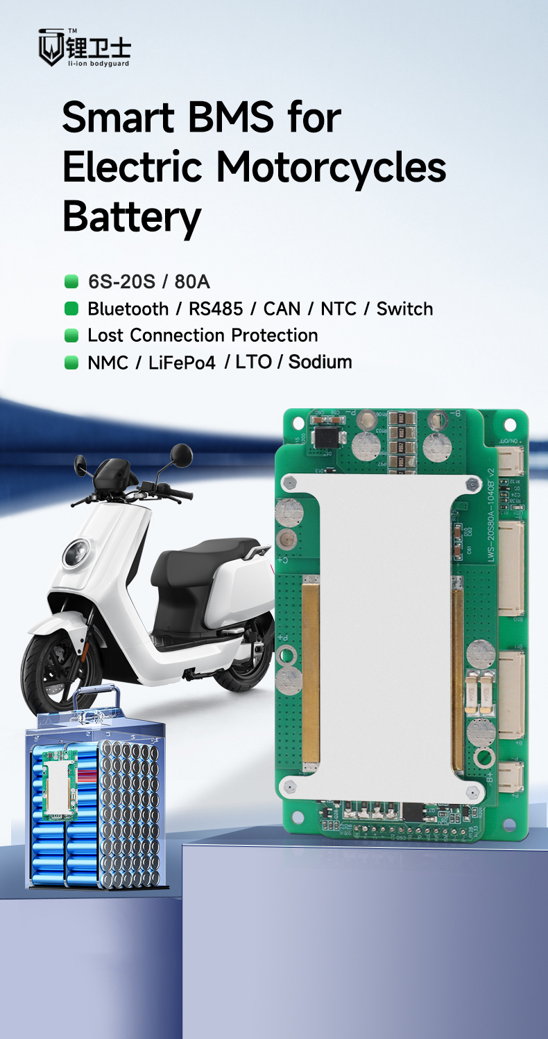 LWS 8S 10S 20S 80A Smart Battery Management Systems BMS Lifepo4 Electric Motorcycles BMS 20S(图1)